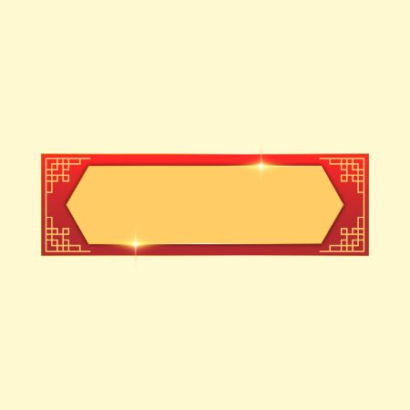 Câu đối Tết,câu đối đỏ, câu đối 03